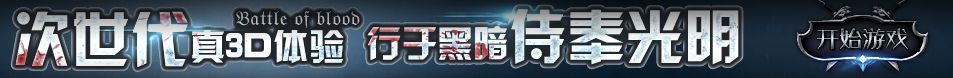 環球頭條